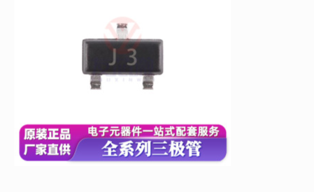 如何用万用表测试三极管